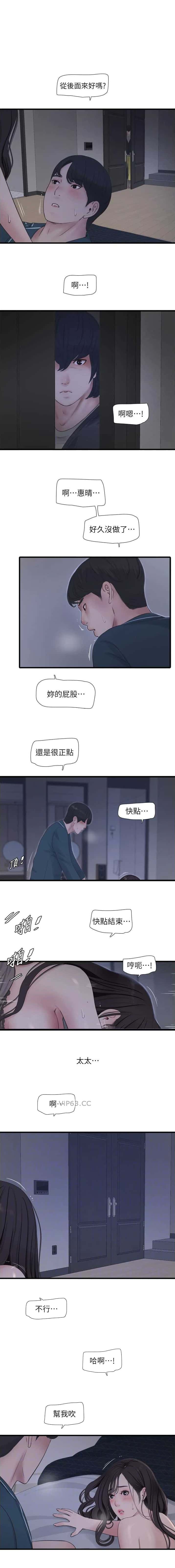 第110话1