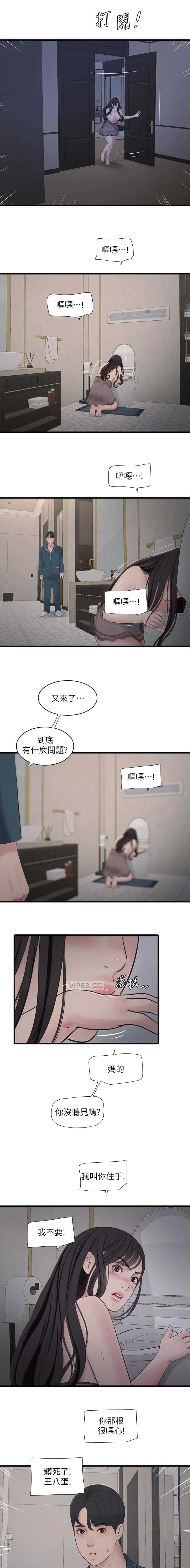 第110话2