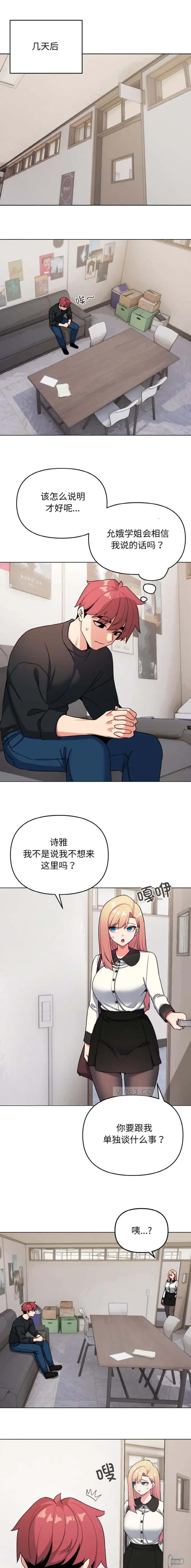 第135话6
