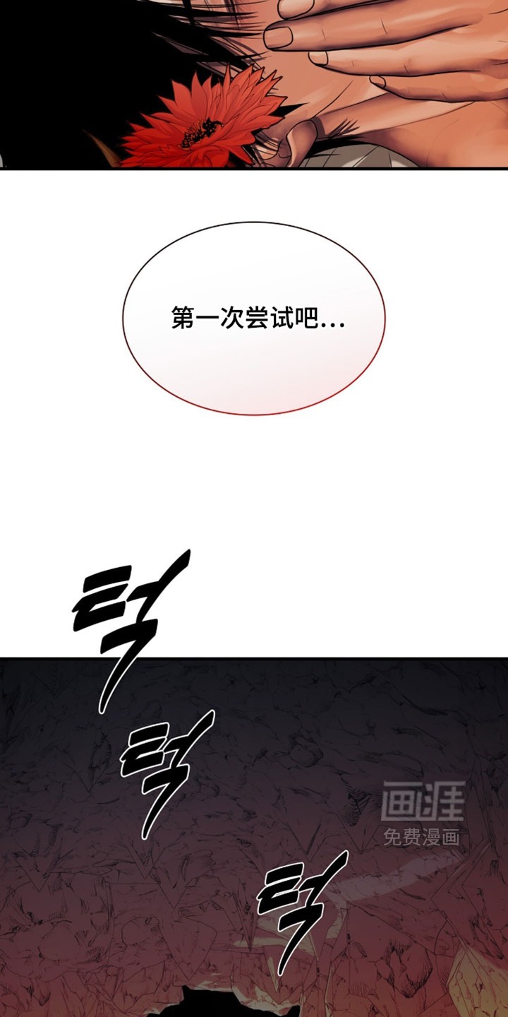 第120话9