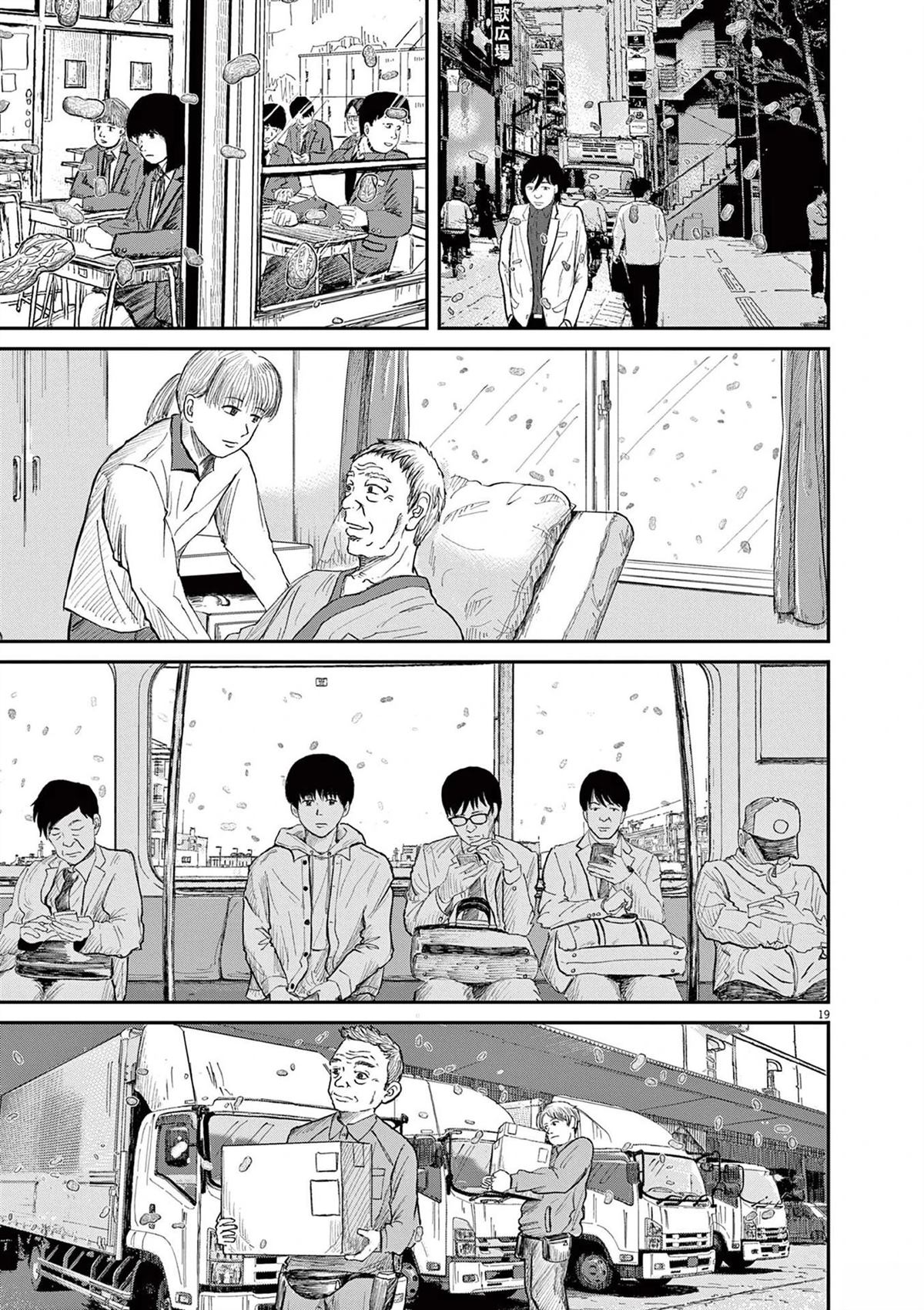 第9话19