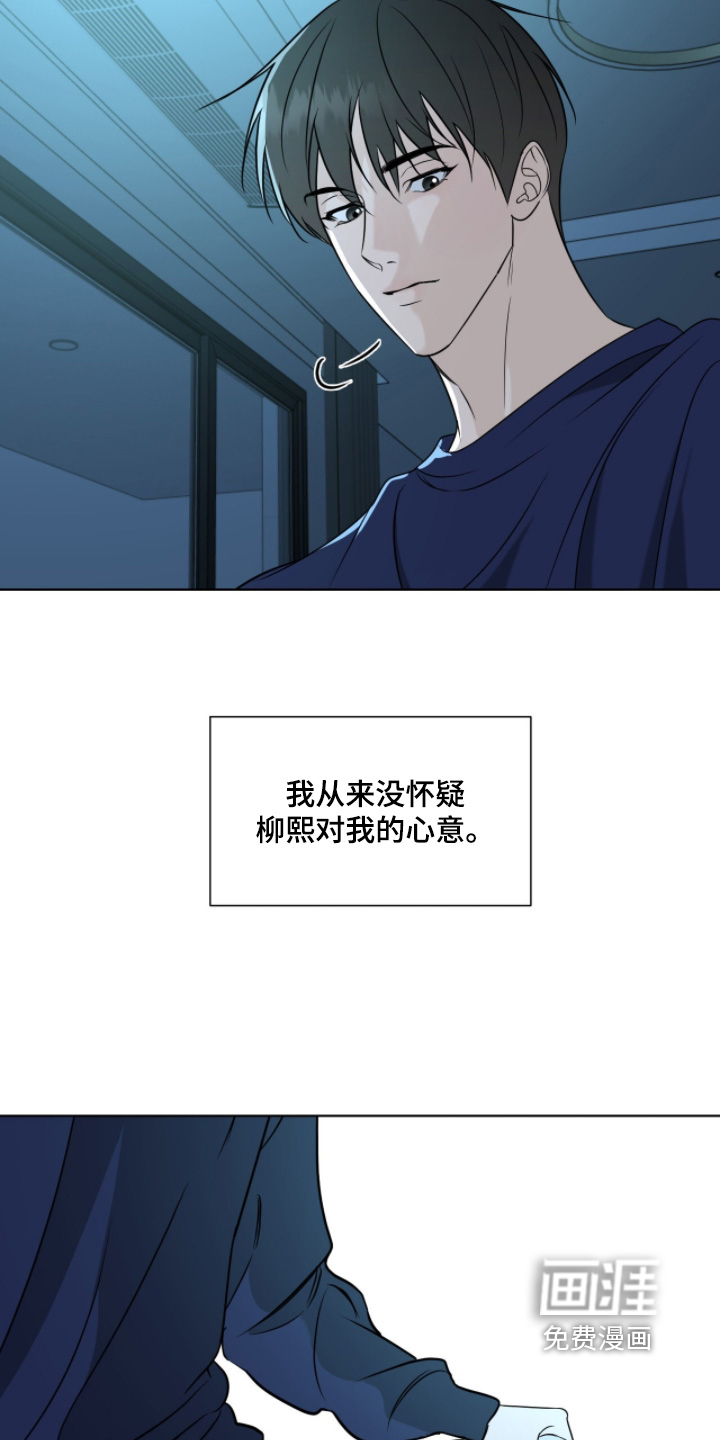 第41话20