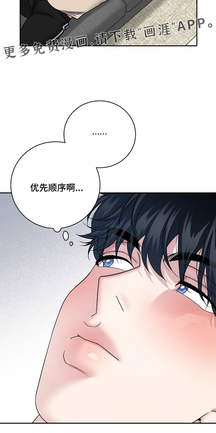 第85话16