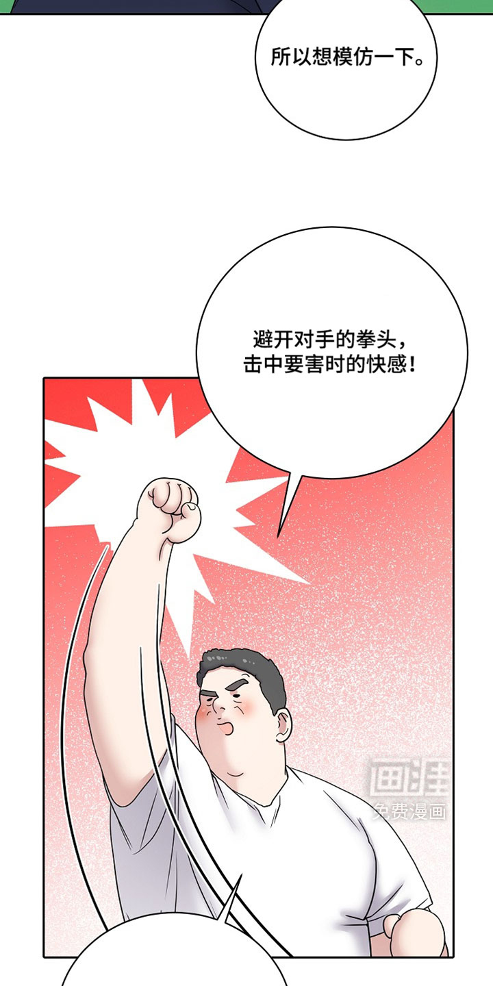 第85话5