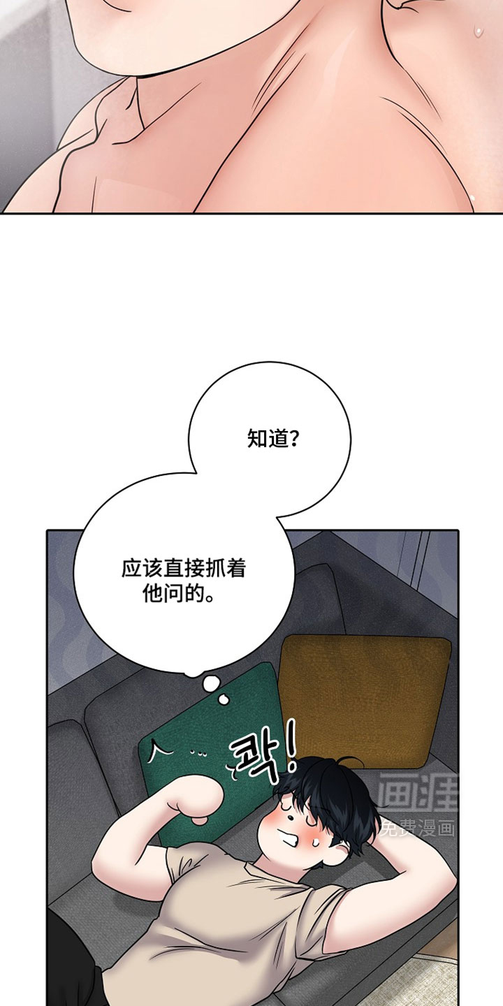 第85话15