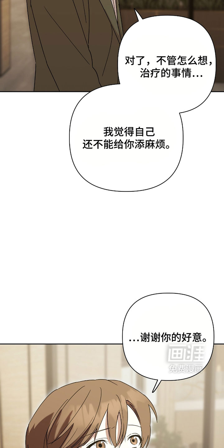 第36话29