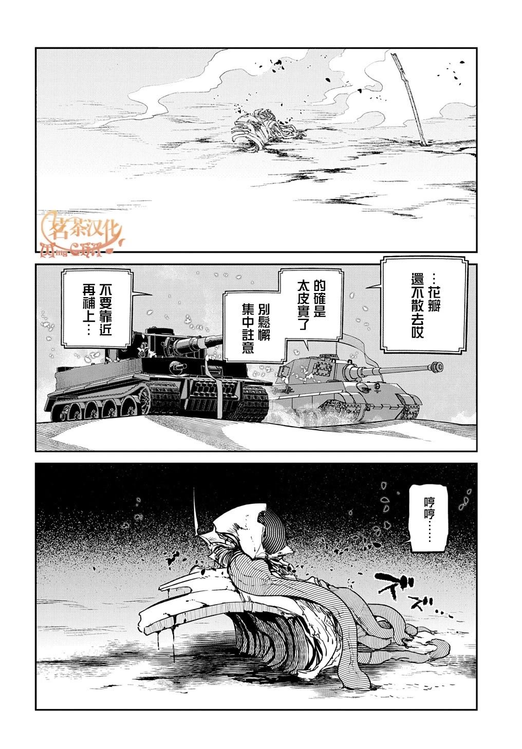 第110话14