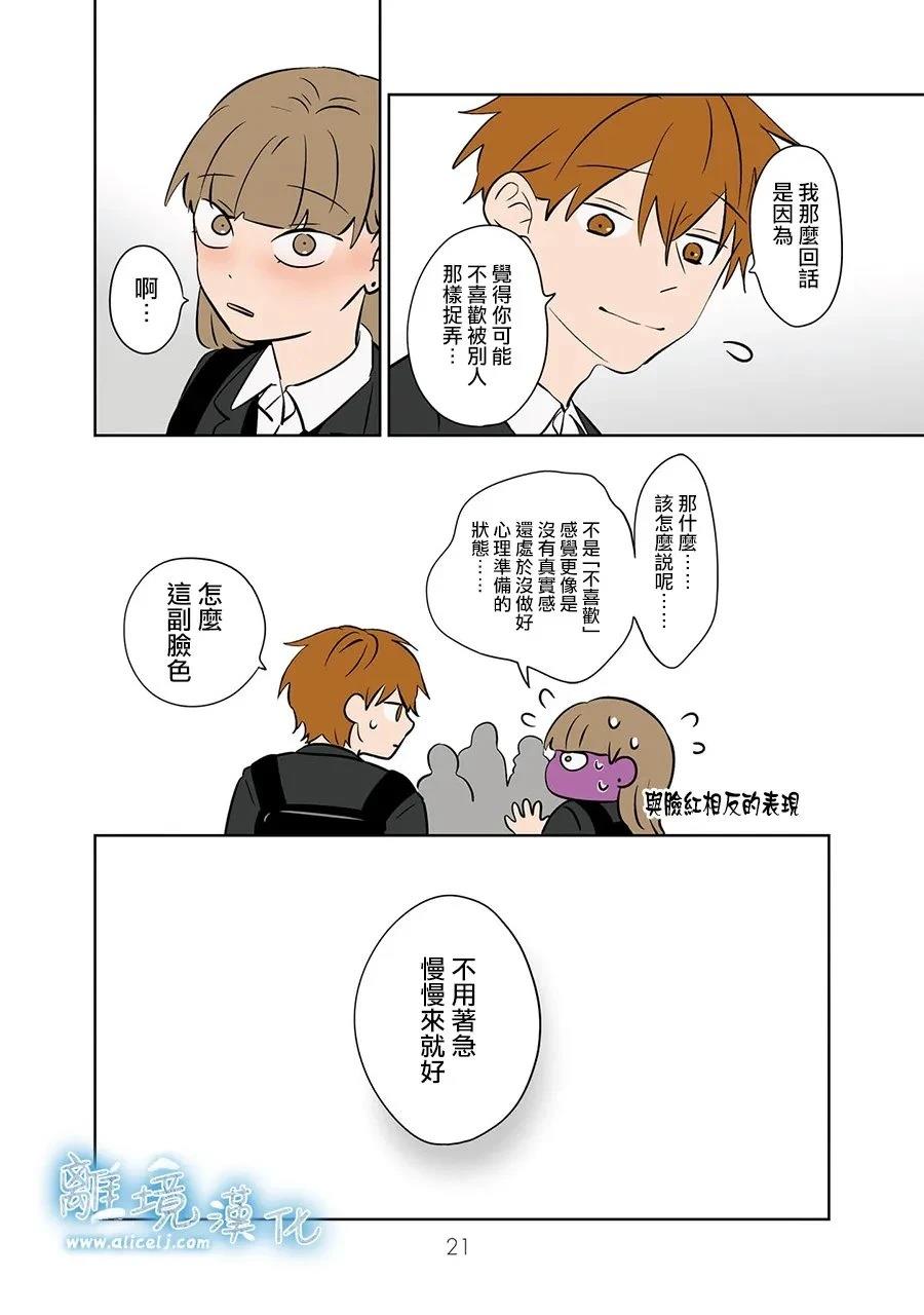 第105话20