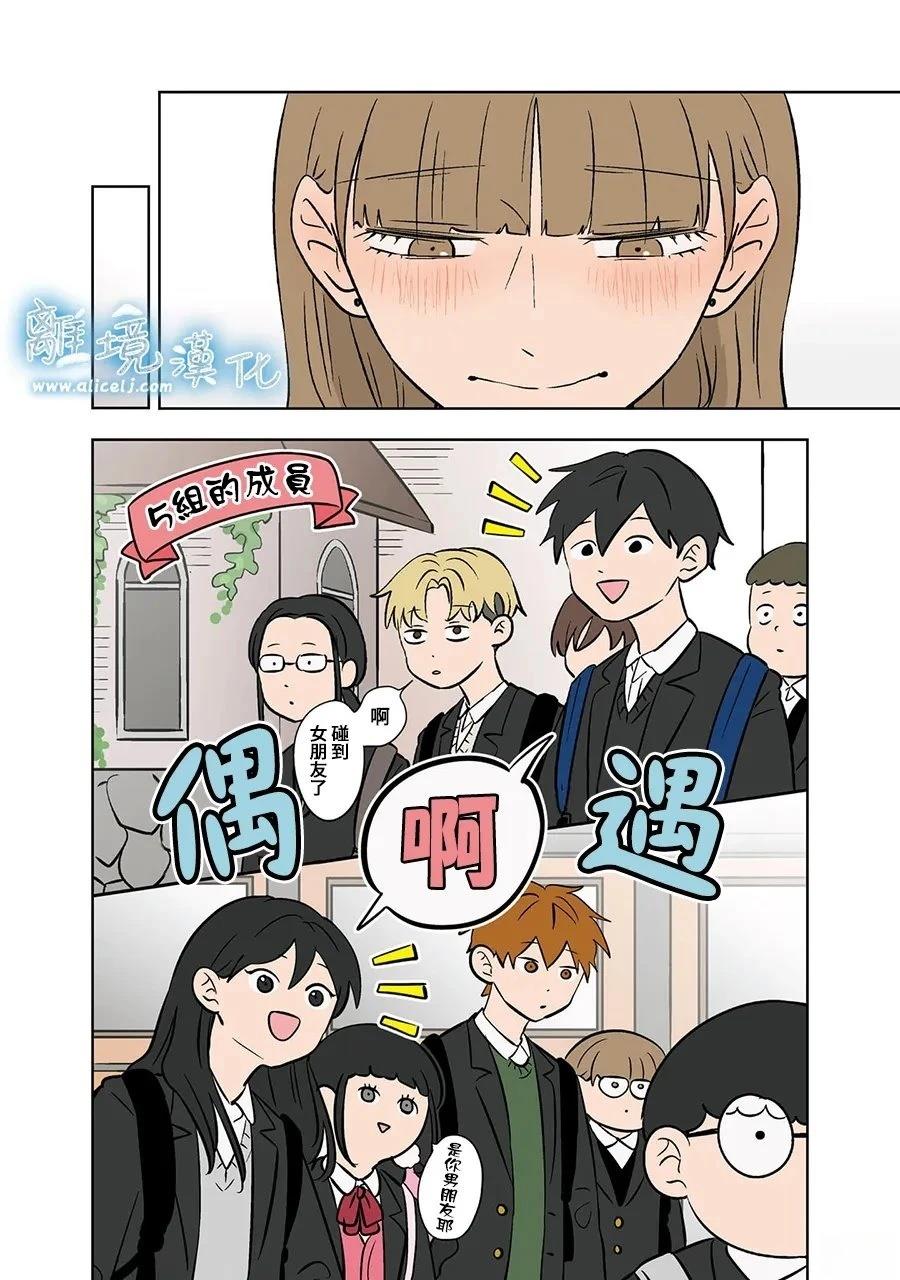 第105话22