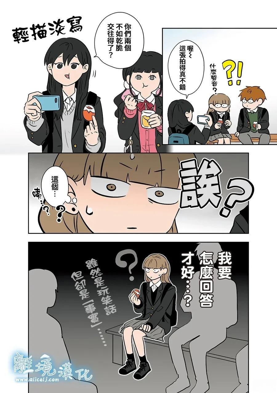 第105话15