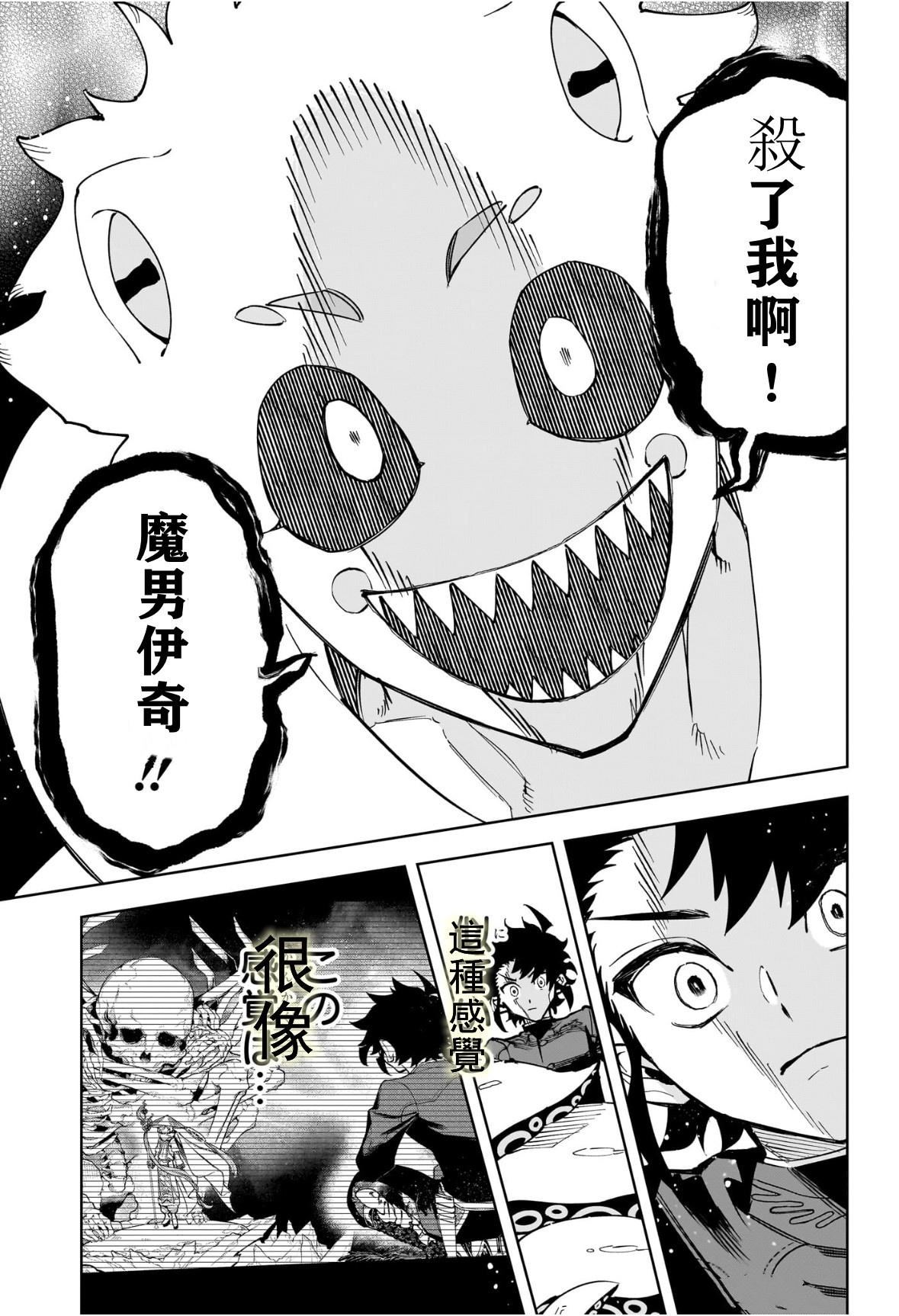 第55话8