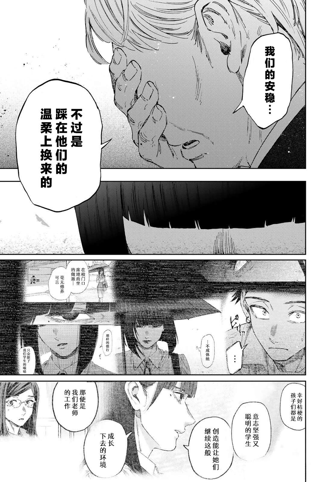第177话15