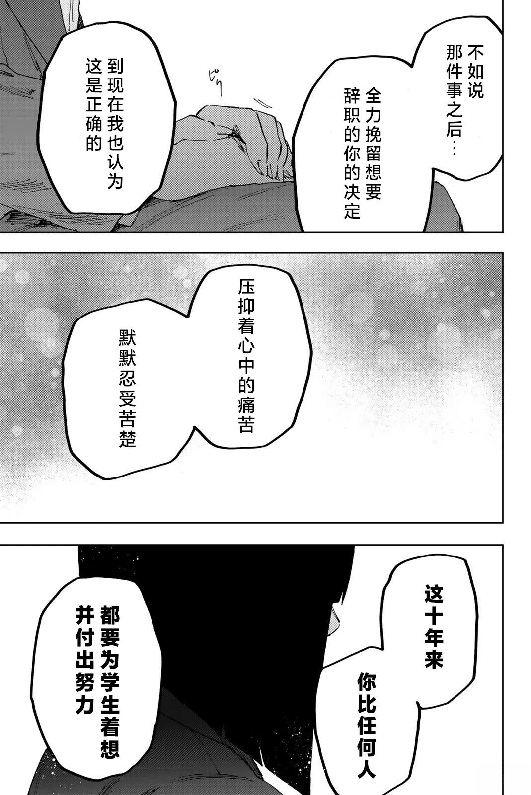 第177话19
