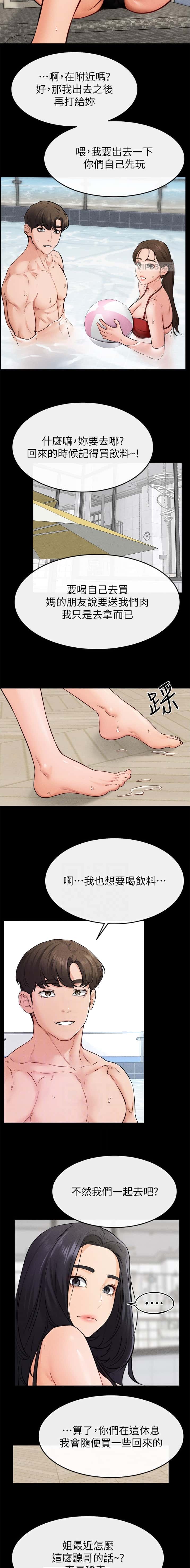 第100话6