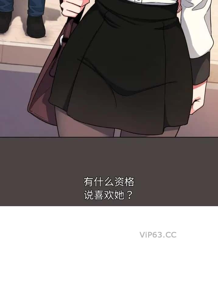 第137话8