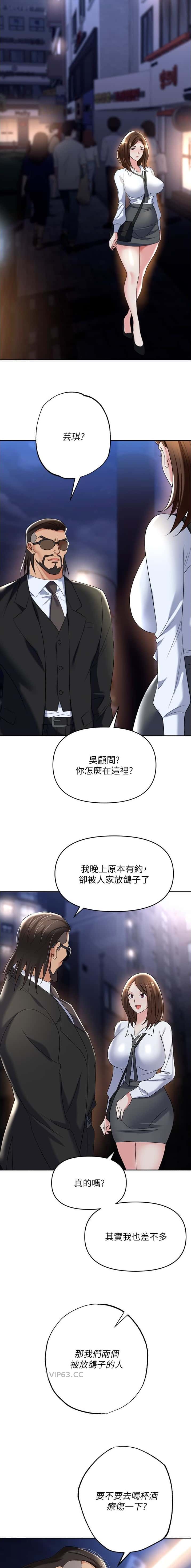 第71话10