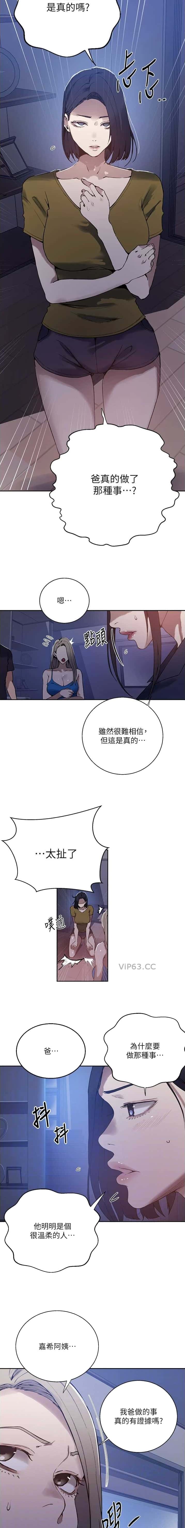 第355话5