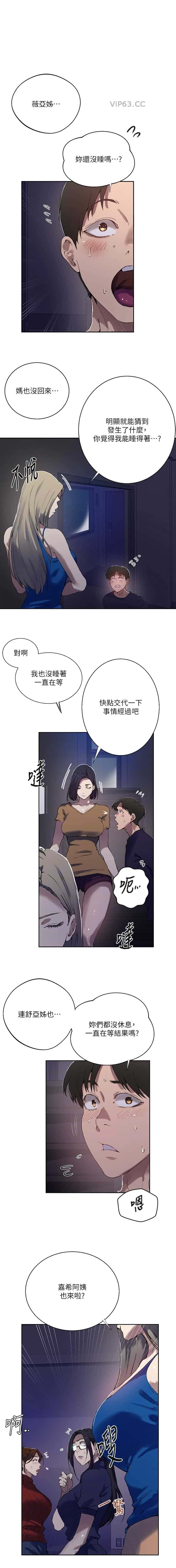 第355话1