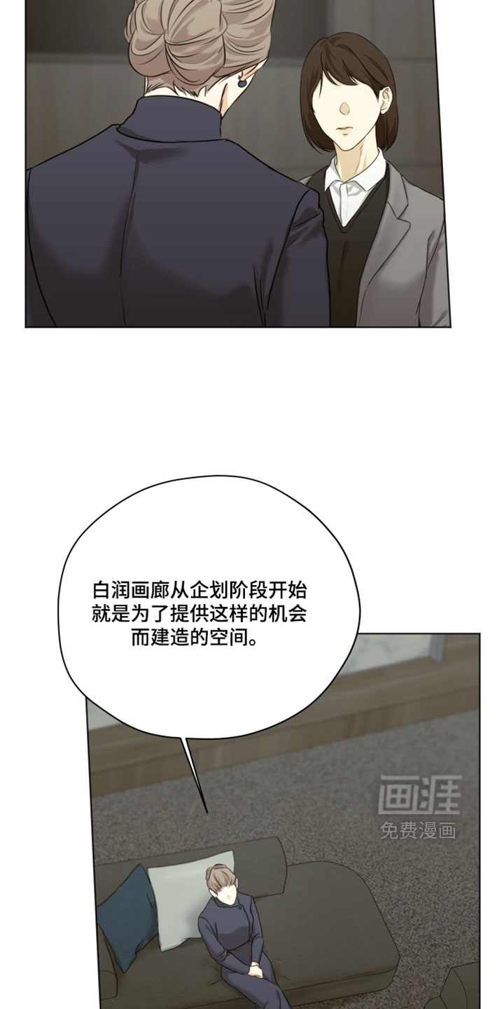 第129话16