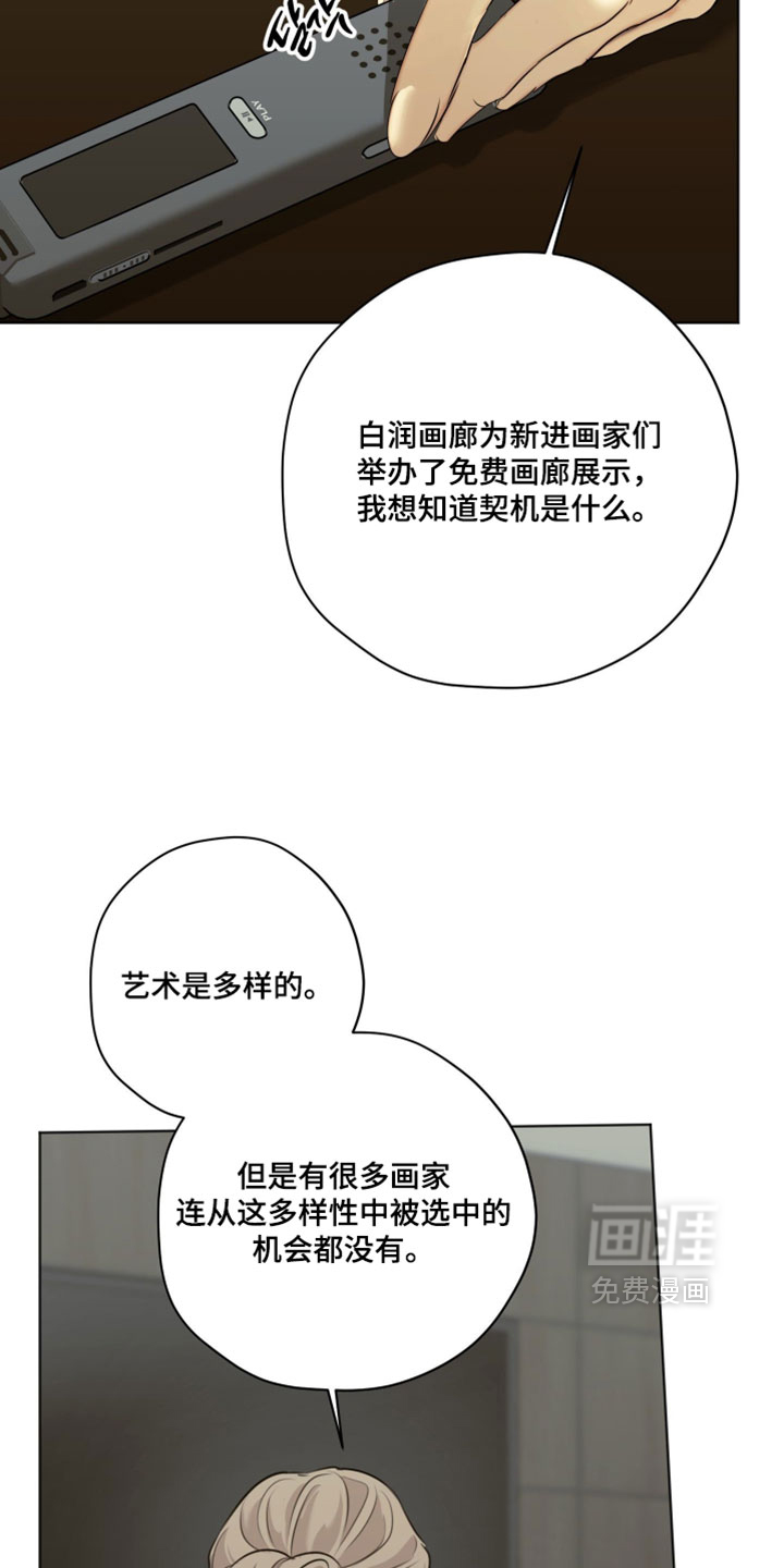 第129话15