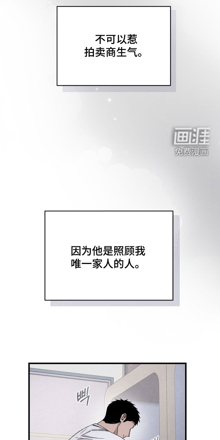 第18话8