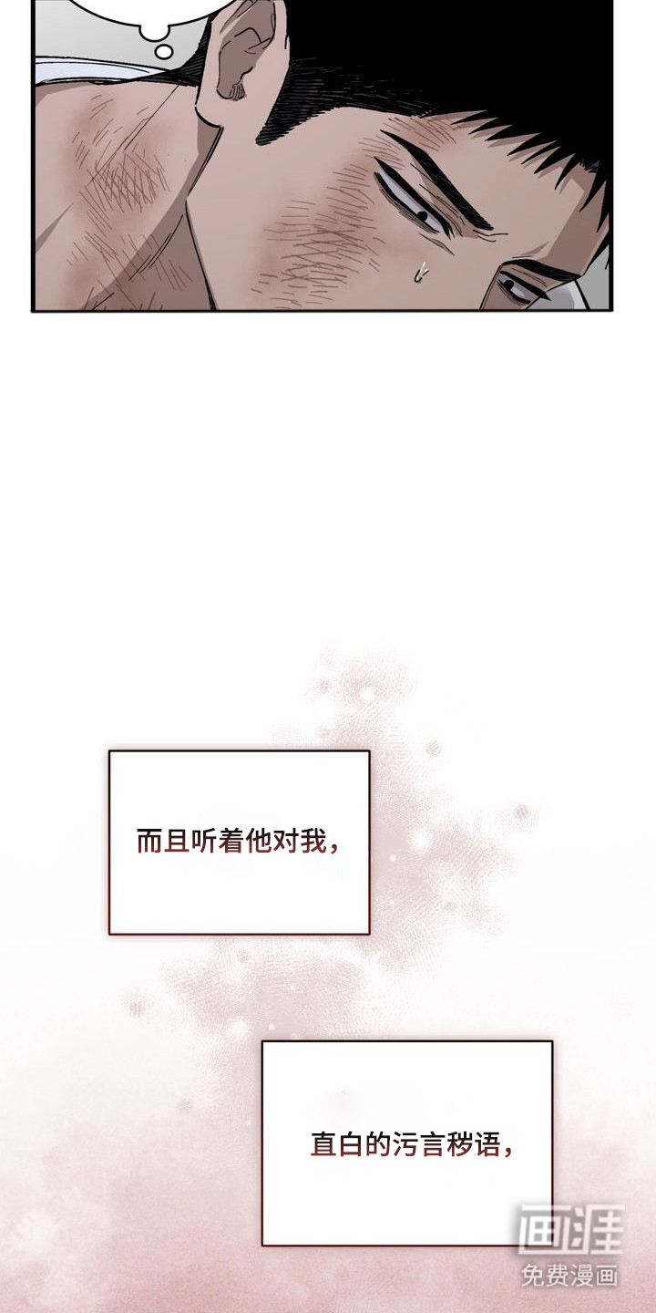 第6话16
