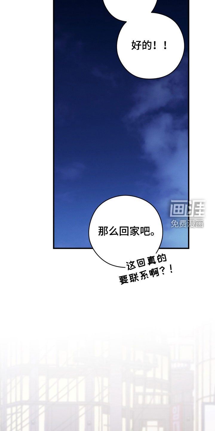 第16话21