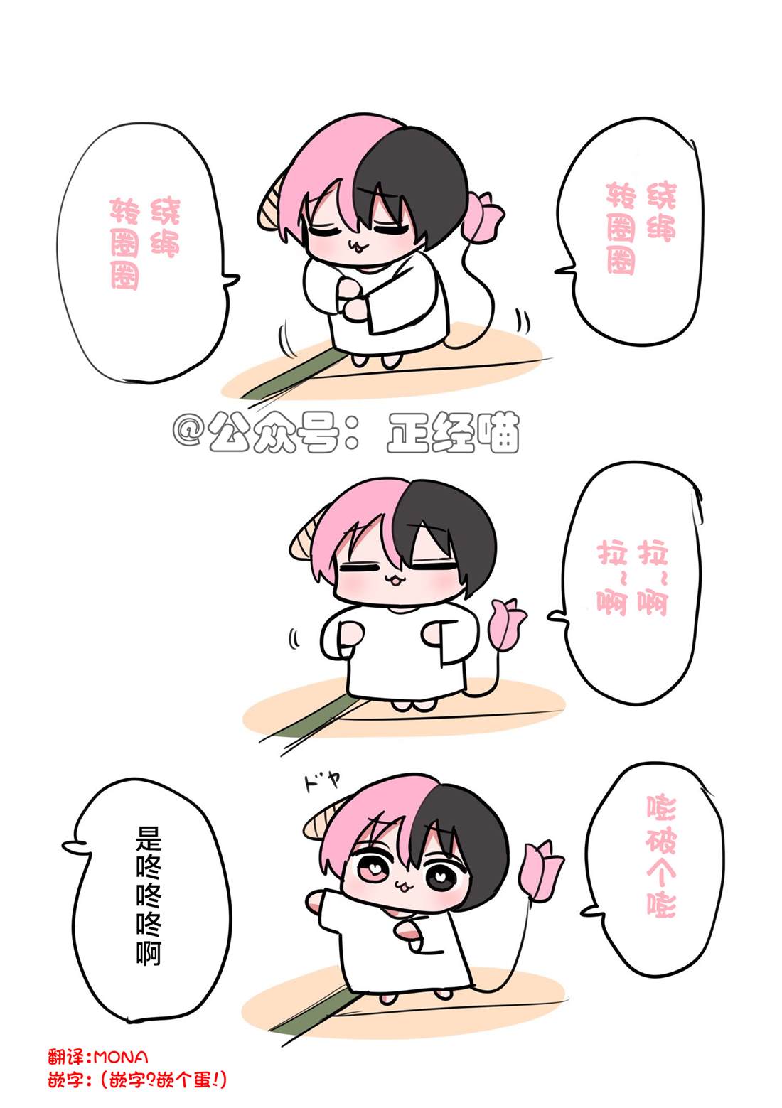 想骑在乌龟背上2