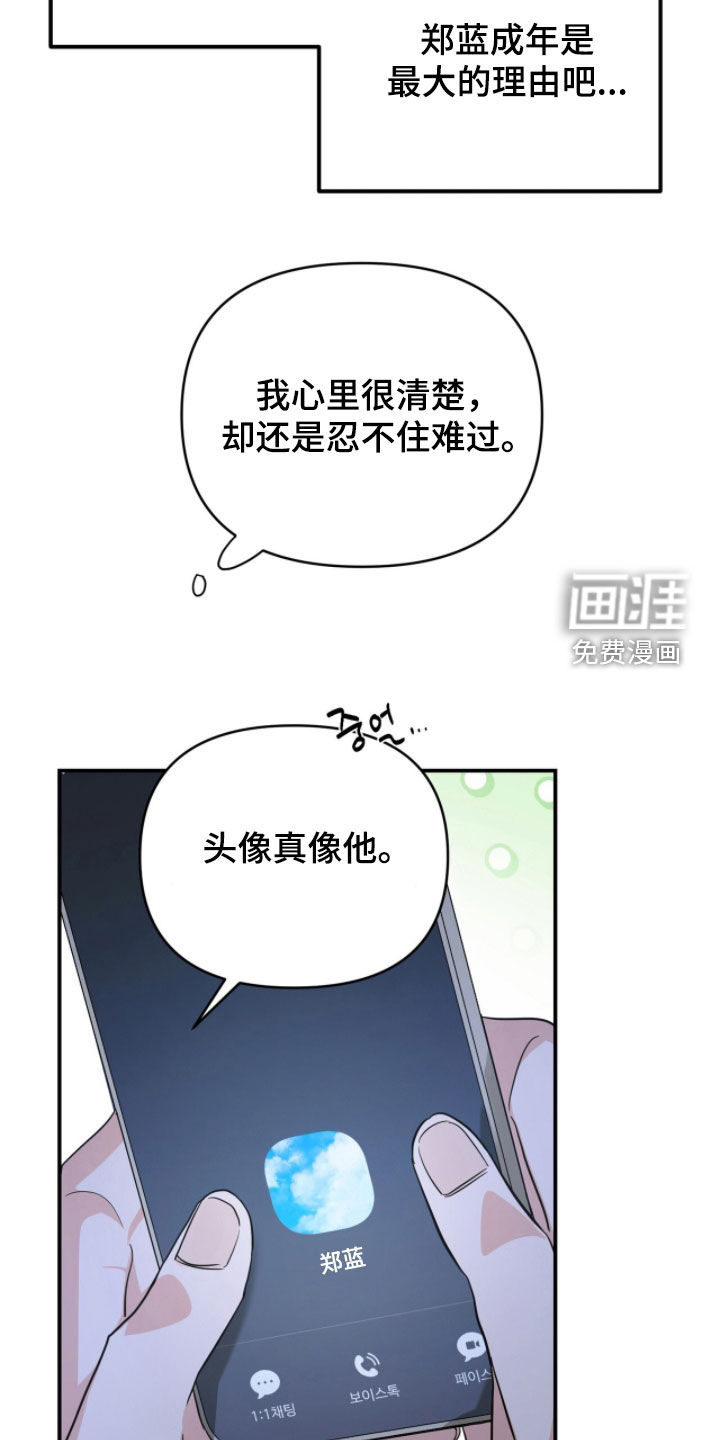 第59话20