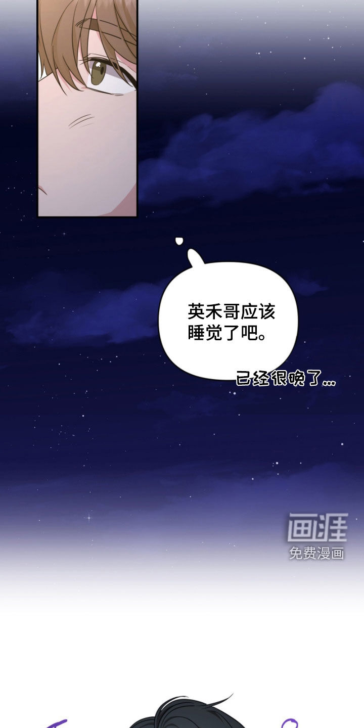 第59话12