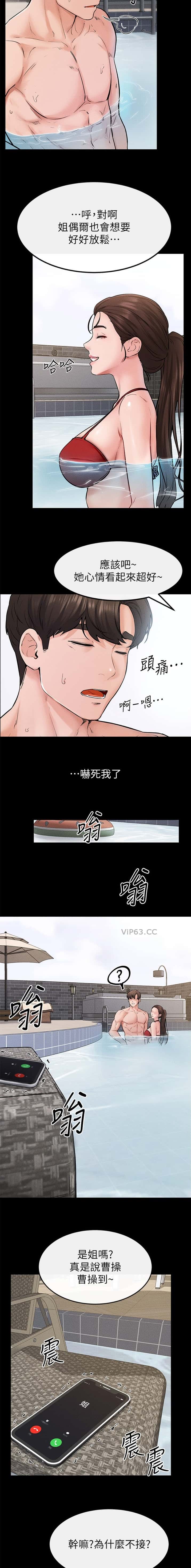 第101话2