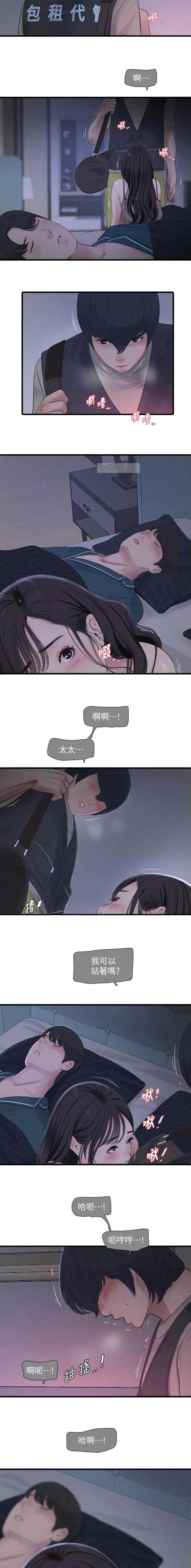 第111话3