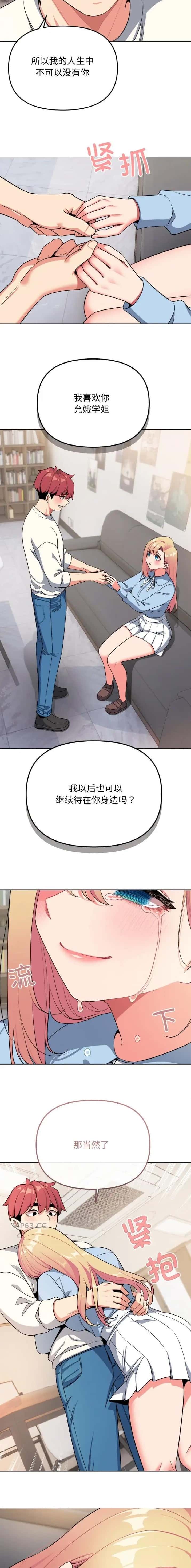 第139话8