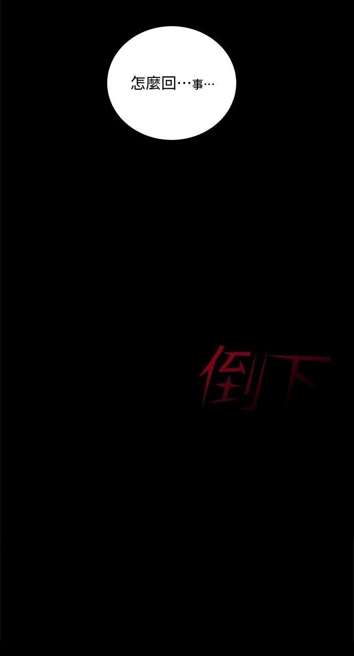 第1话77