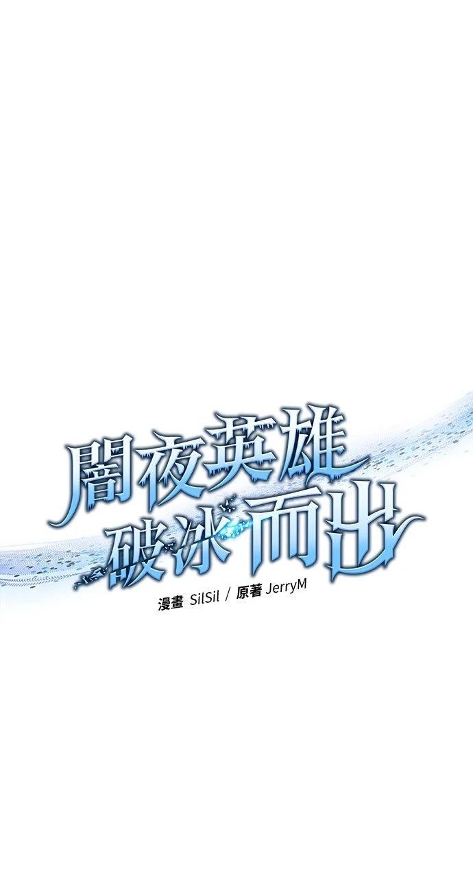 第3话18