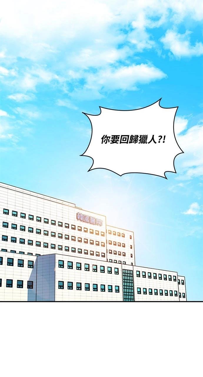 第3话20