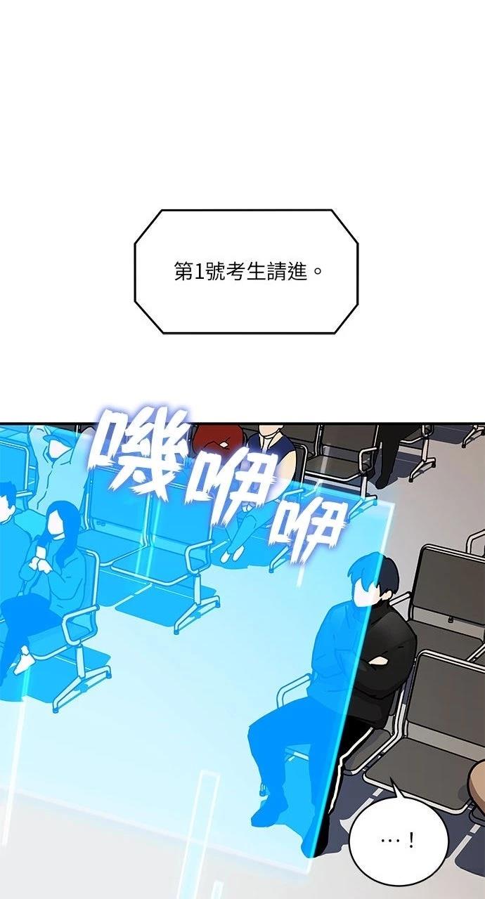 第4话10