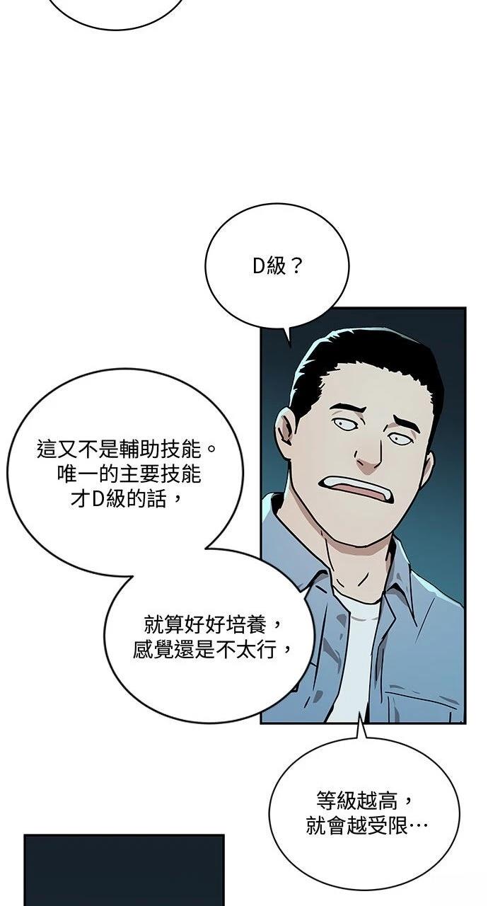第4话69