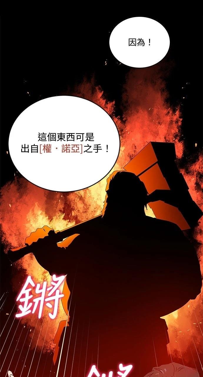 第5话50