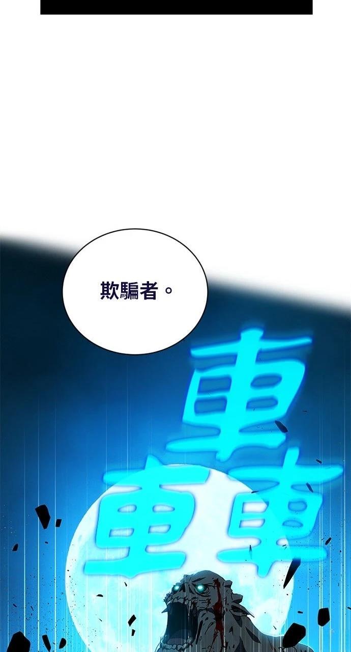 第6话66