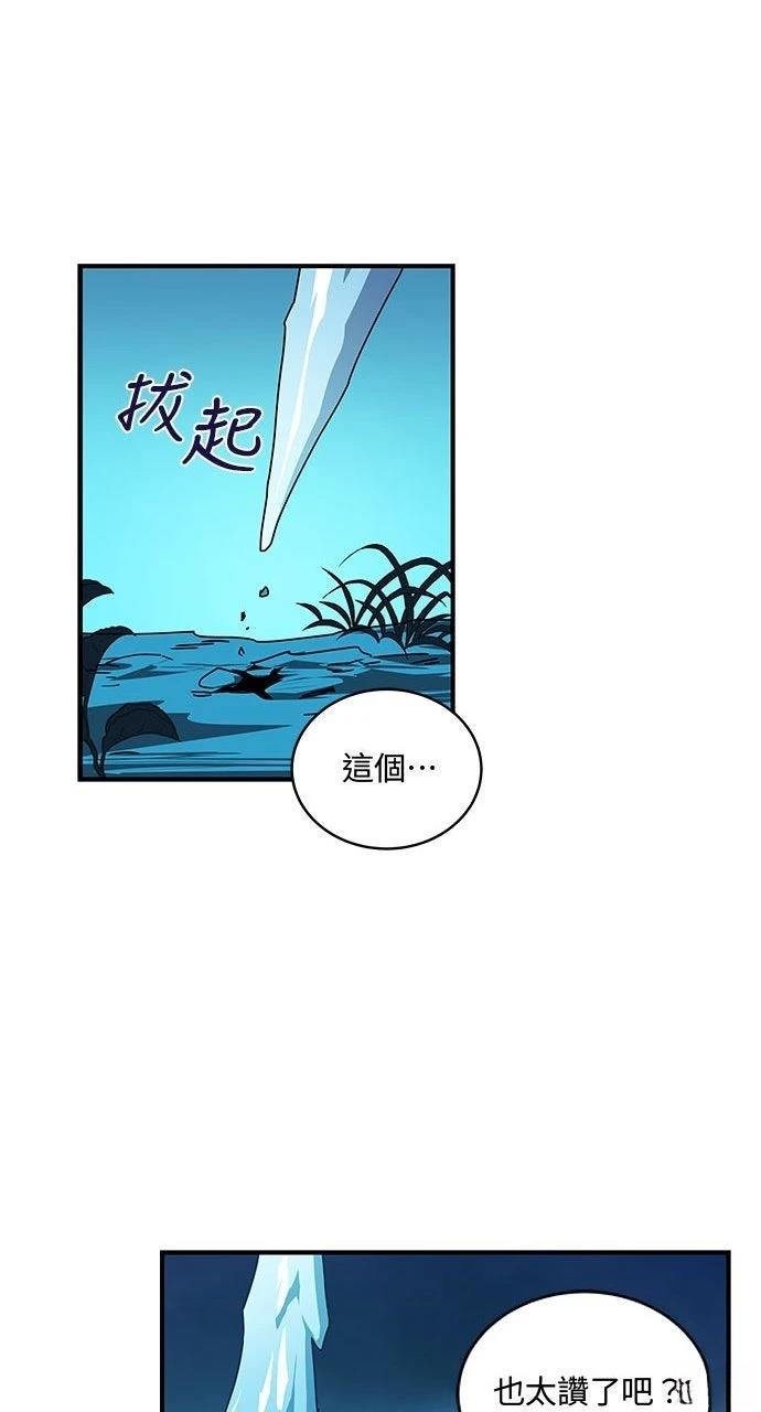 第7话79