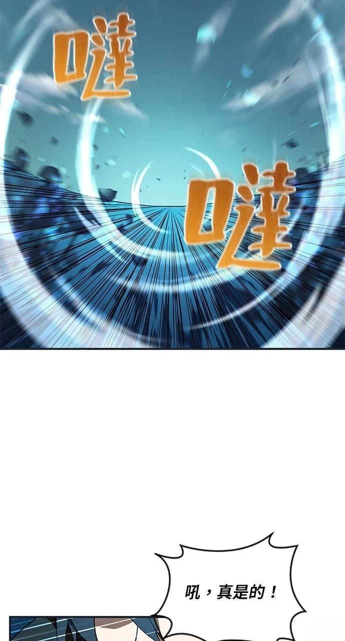 第8话2