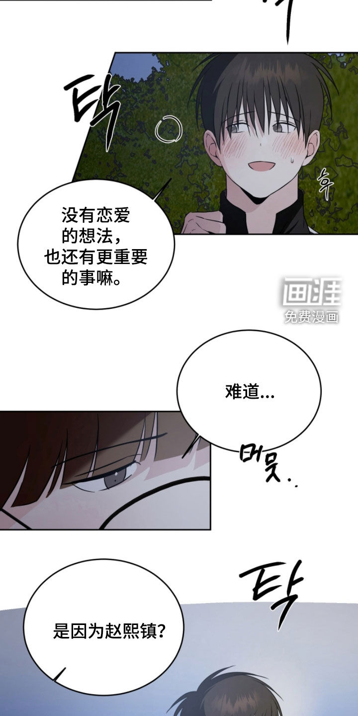第40话5