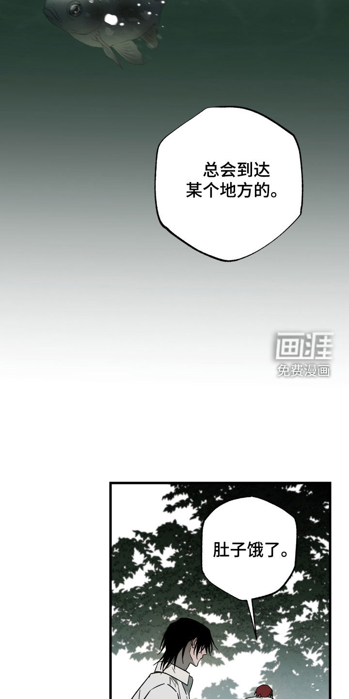 第53话8