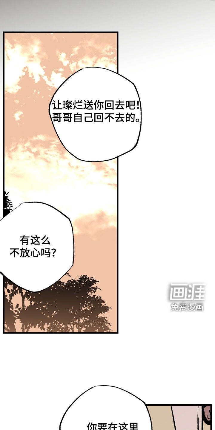 第53话30
