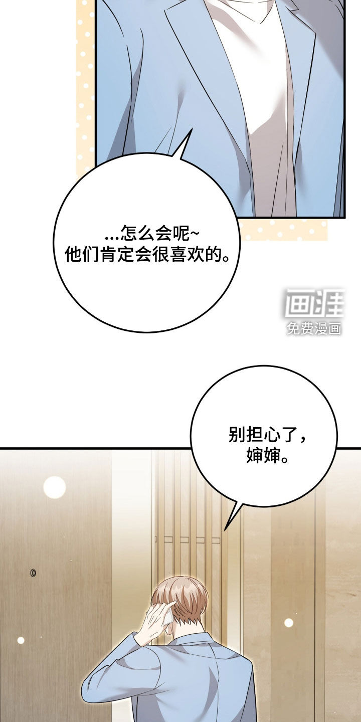 第39话6