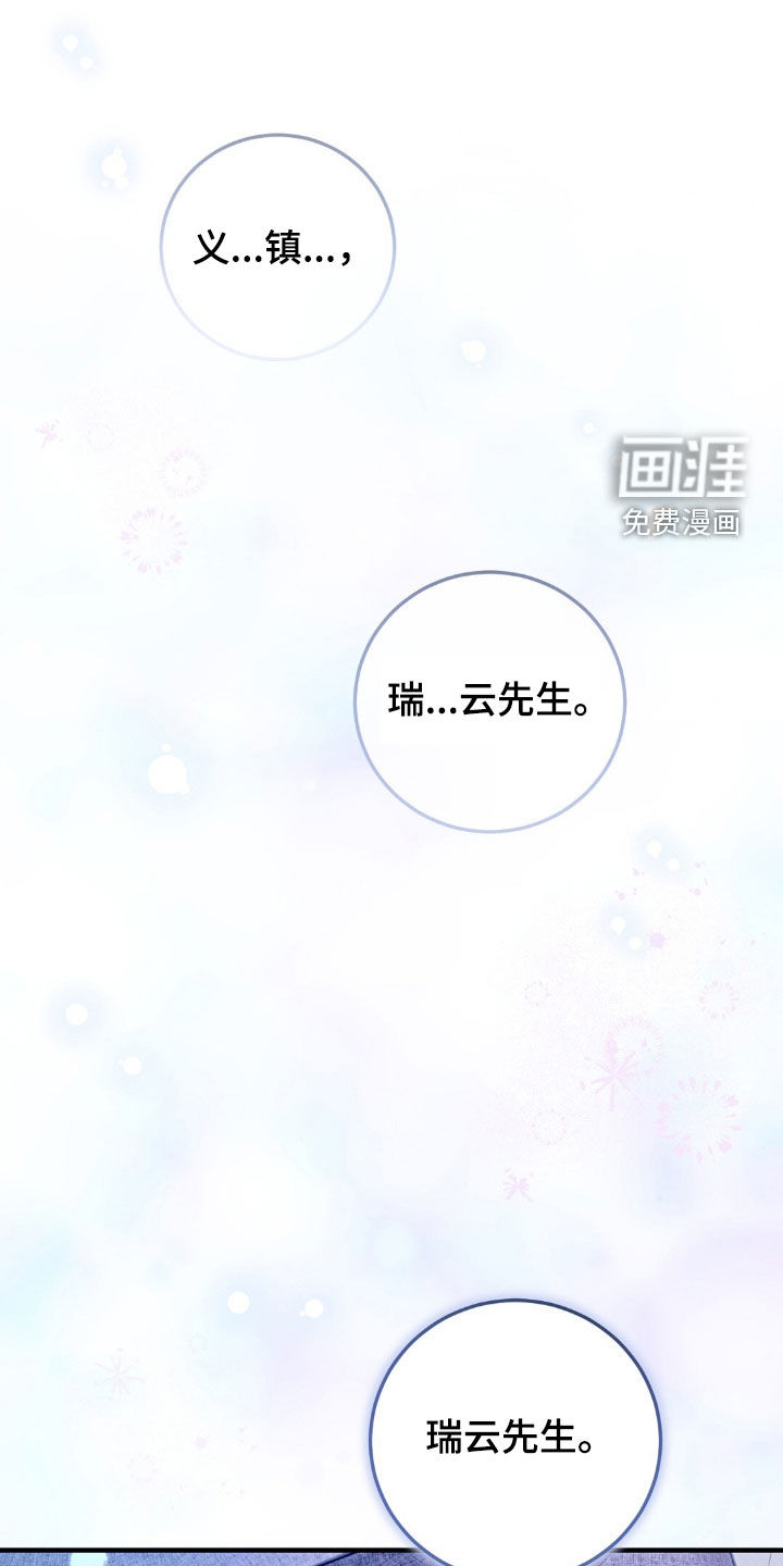 第38话21