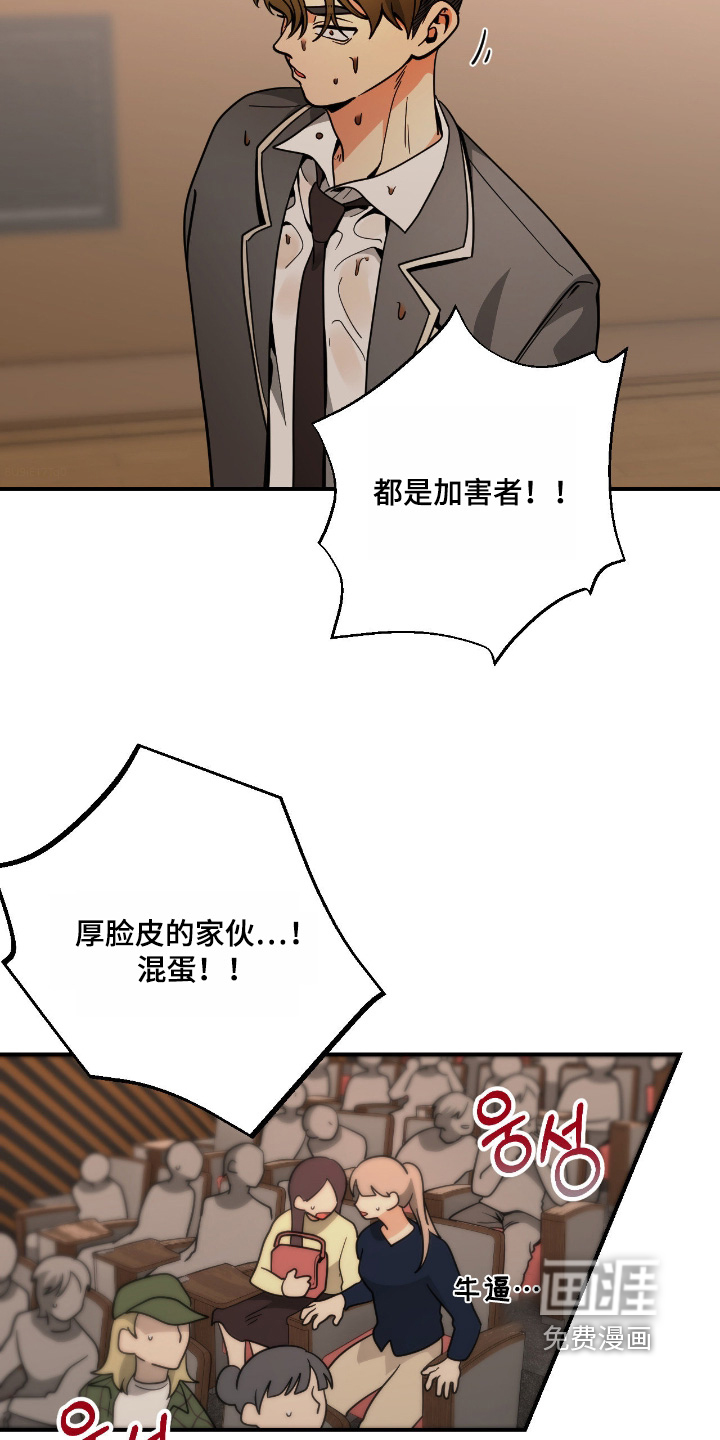 第105话16