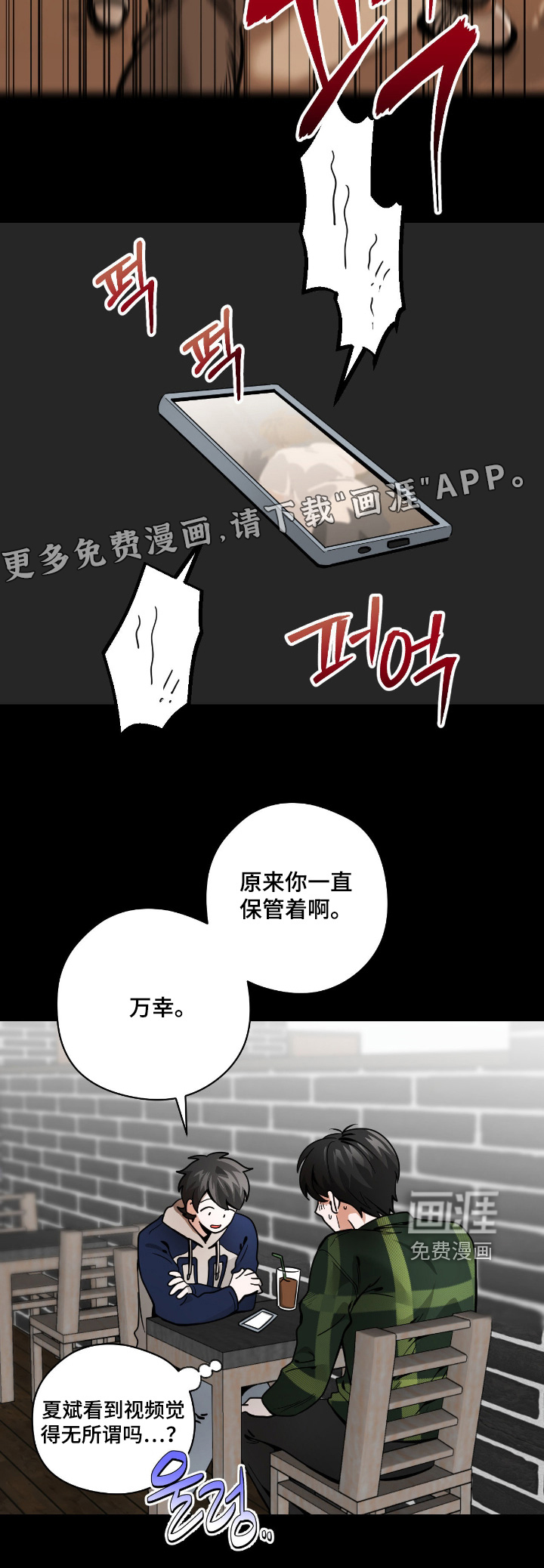 第104话24