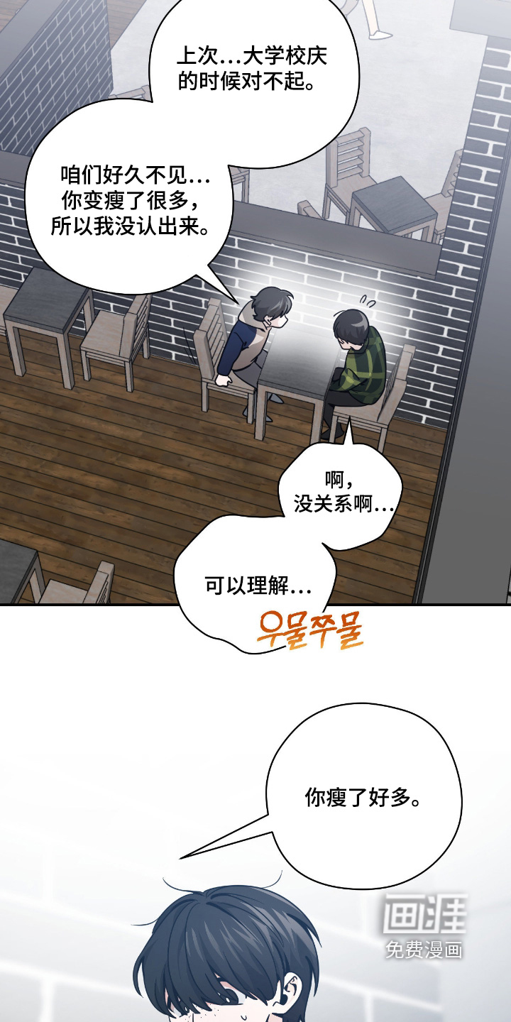 第104话5